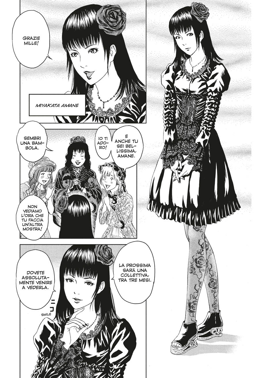 6. Furuya Amane 192